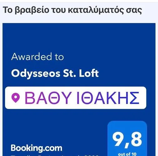 Odysseos St. Loft *