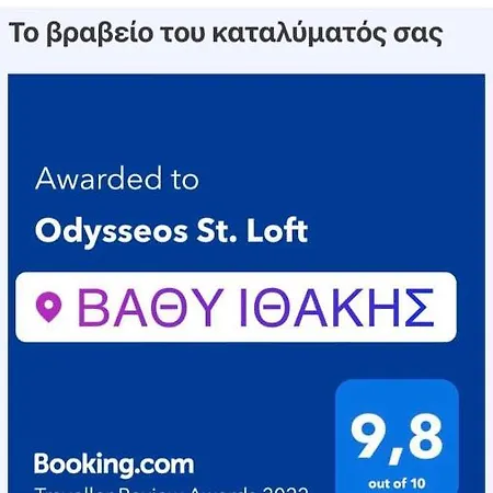 Odysseos St. Loft *